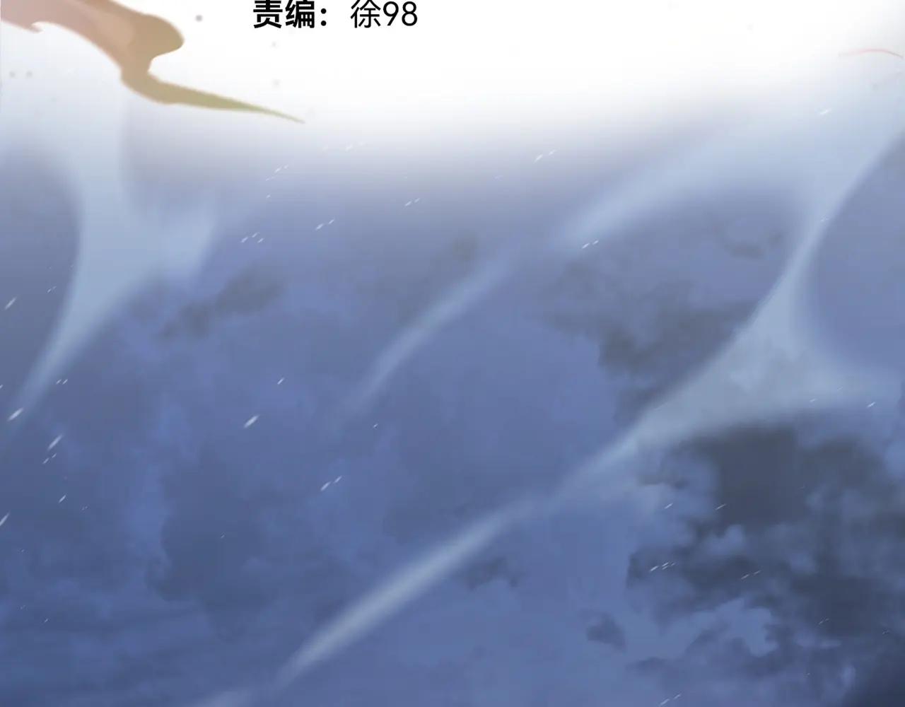 第6季第2话 谈判 第3页