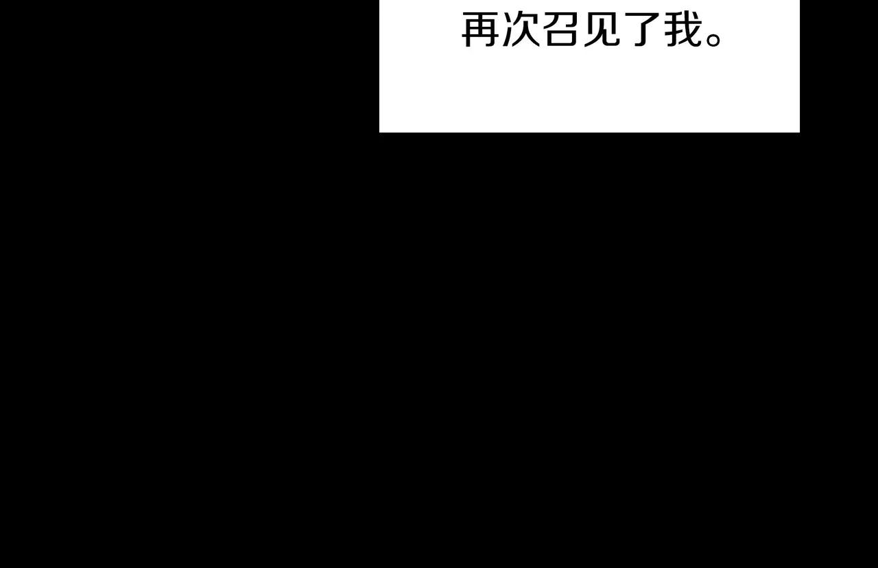 第6季第2话 谈判 第30页