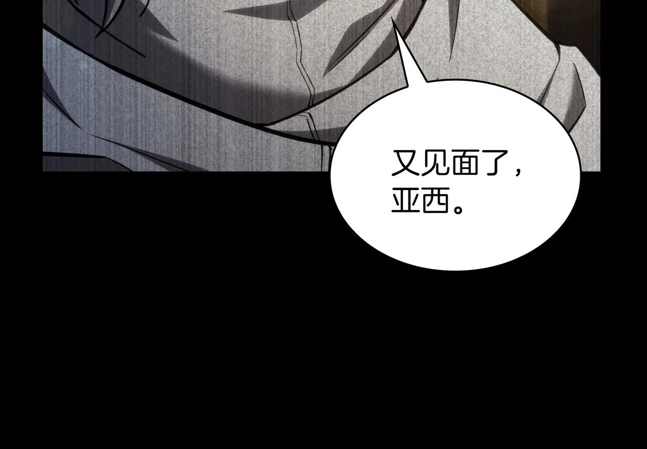 第6季第2话 谈判 第45页