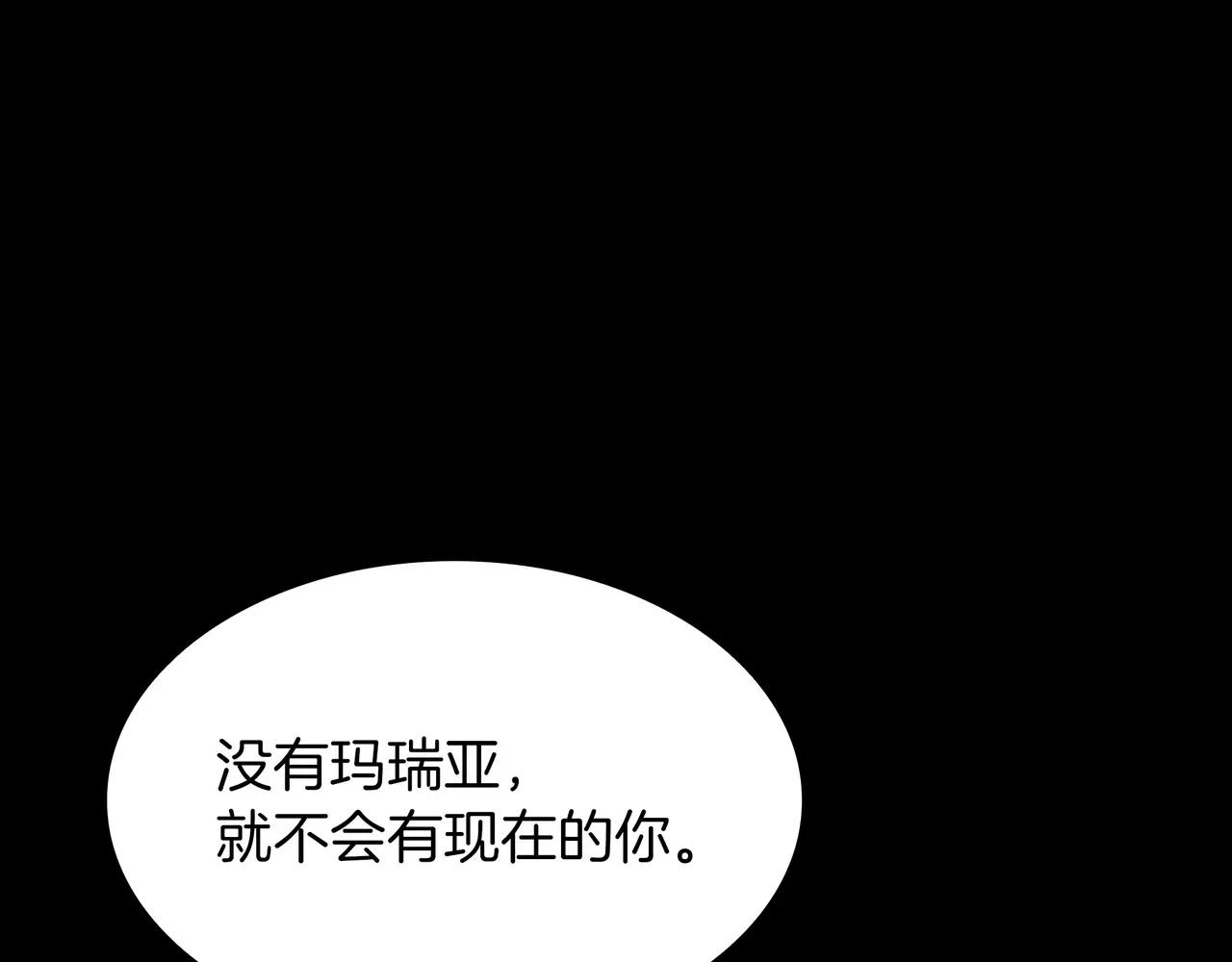 第6季第2话 谈判 第46页