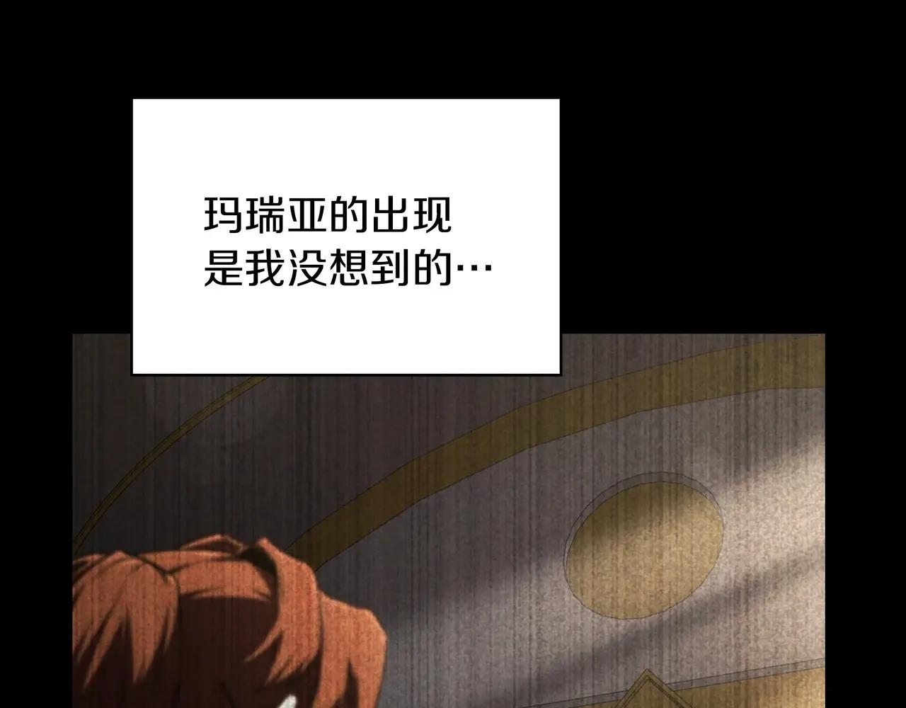 第6季第2话 谈判 第50页