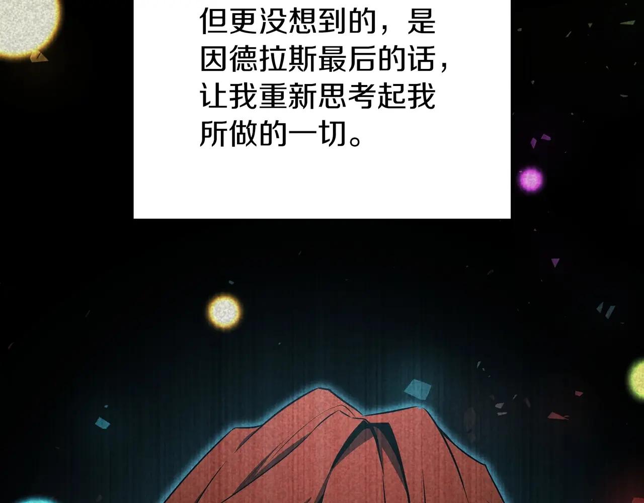 第6季第2话 谈判 第55页