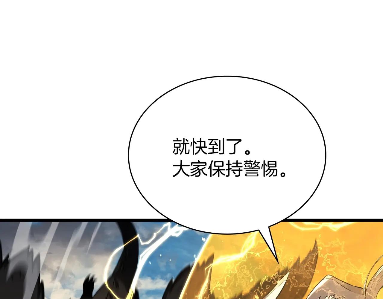 第6季第2话 谈判 第71页
