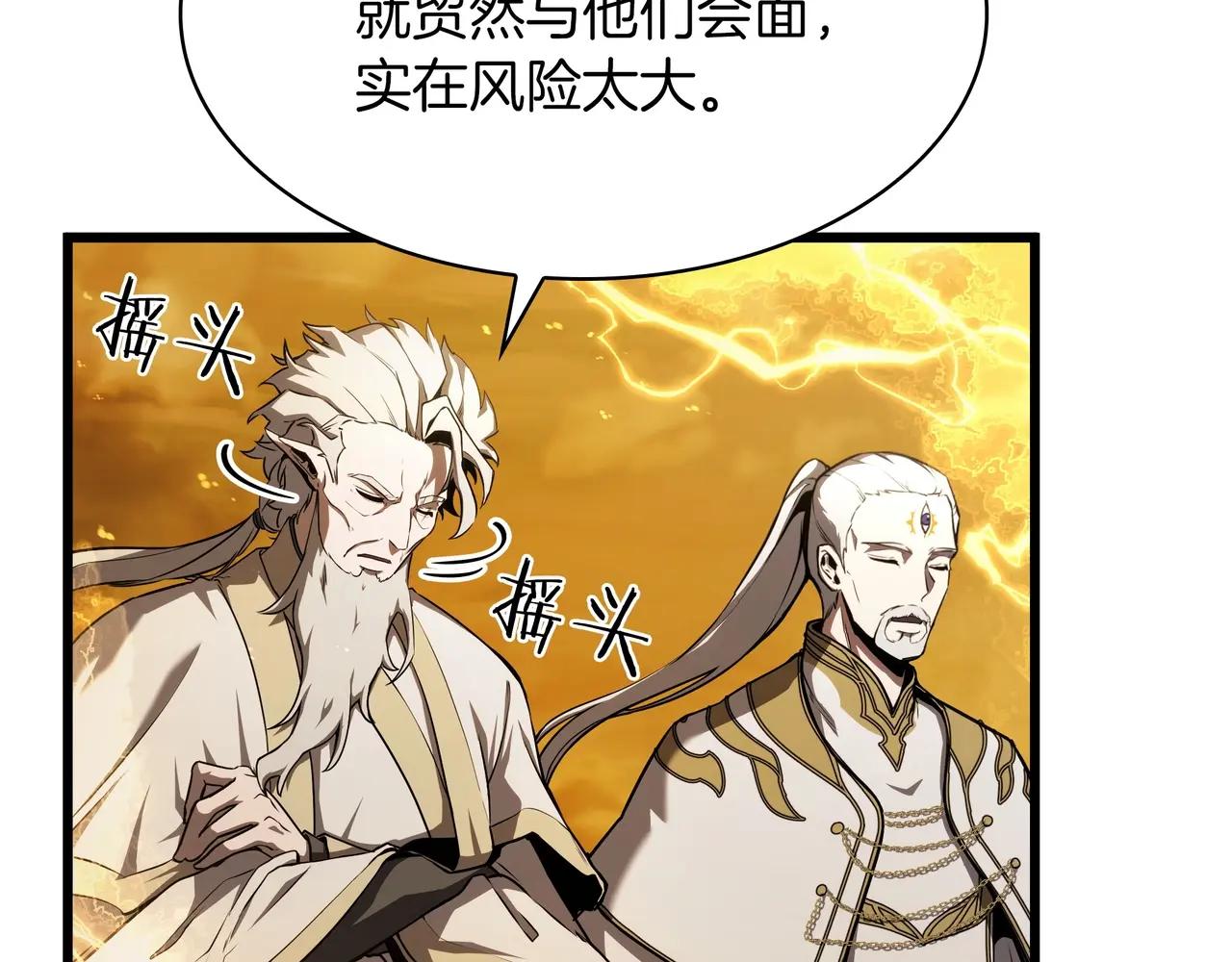 第6季第2话 谈判 第74页