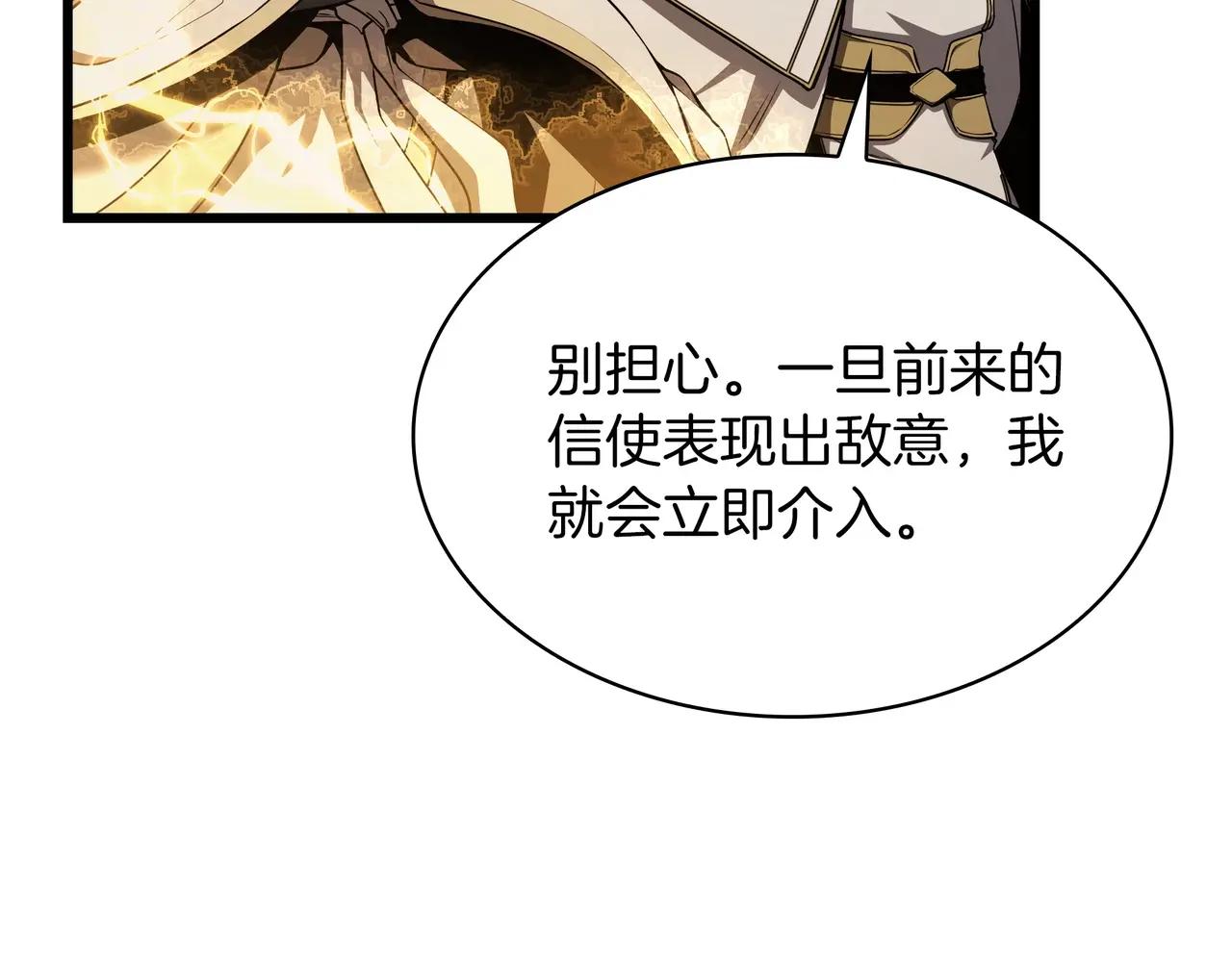 第6季第2话 谈判 第75页