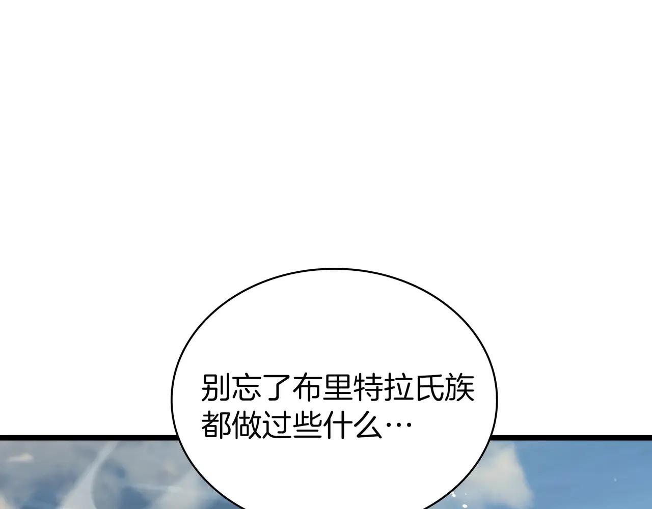 第6季第2话 谈判 第76页
