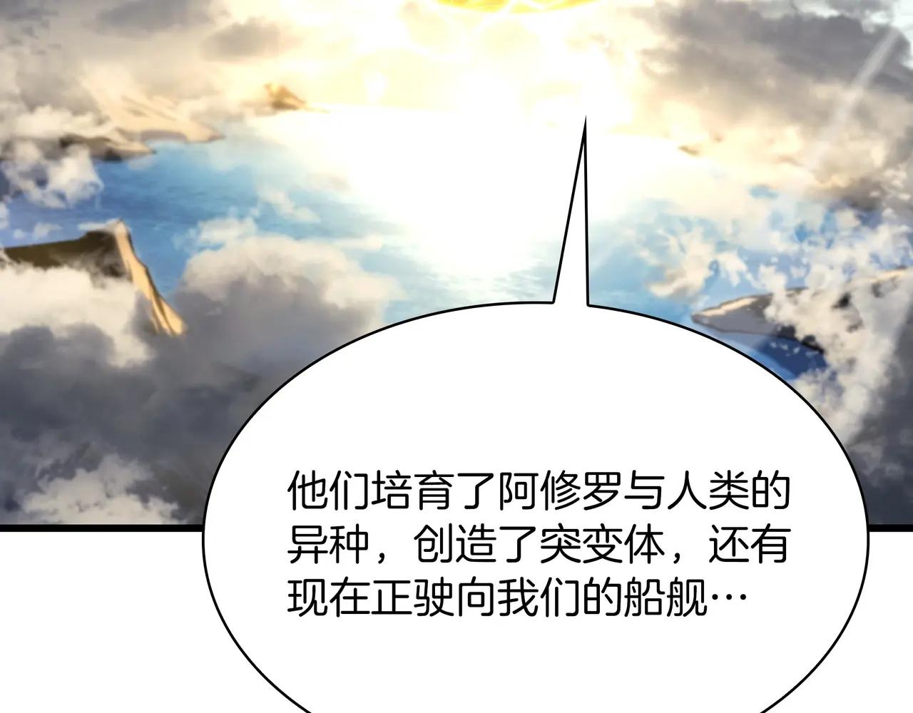 第6季第2话 谈判 第78页
