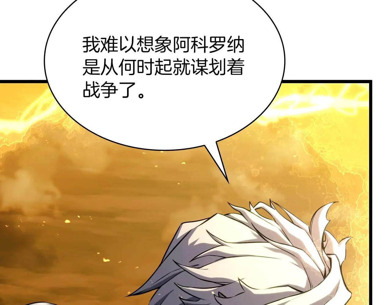 第6季第2话 谈判 第80页
