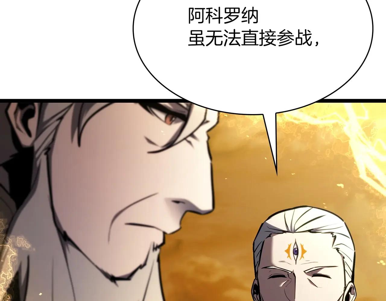 第6季第2话 谈判 第84页