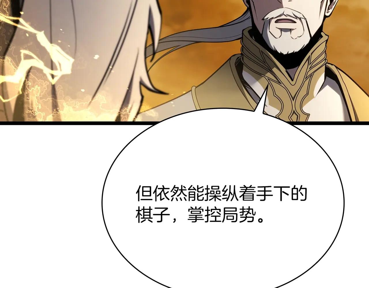 第6季第2话 谈判 第85页