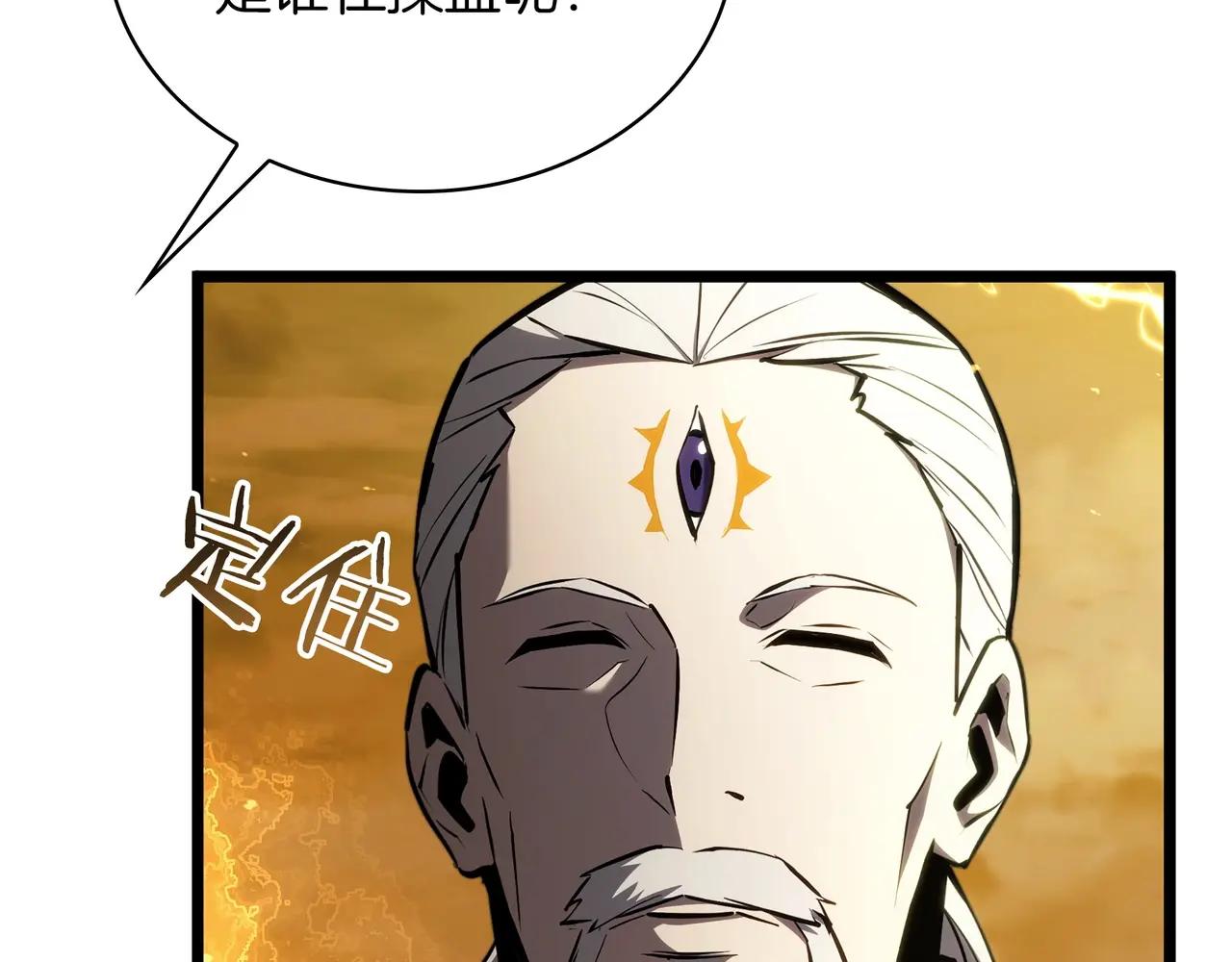 第6季第2话 谈判 第87页