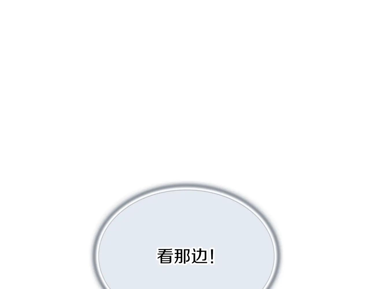 第6季第2话 谈判 第115页
