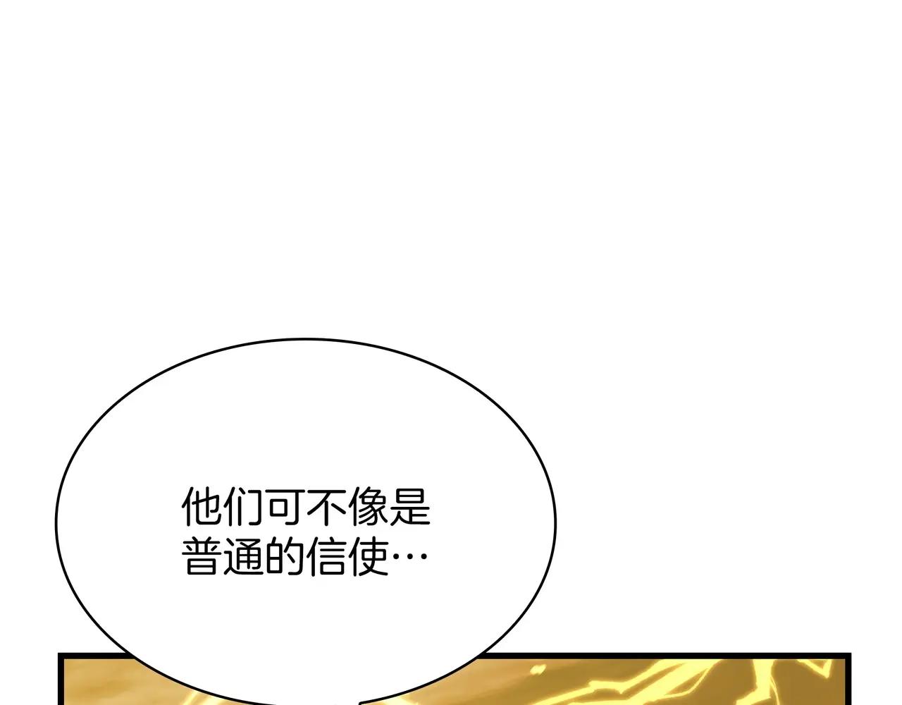 第6季第2话 谈判 第119页