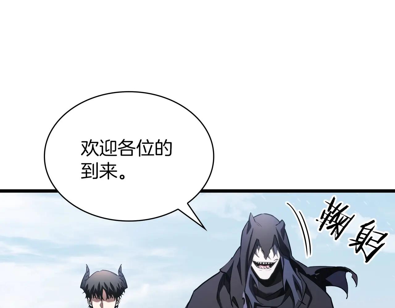 第6季第2话 谈判 第127页