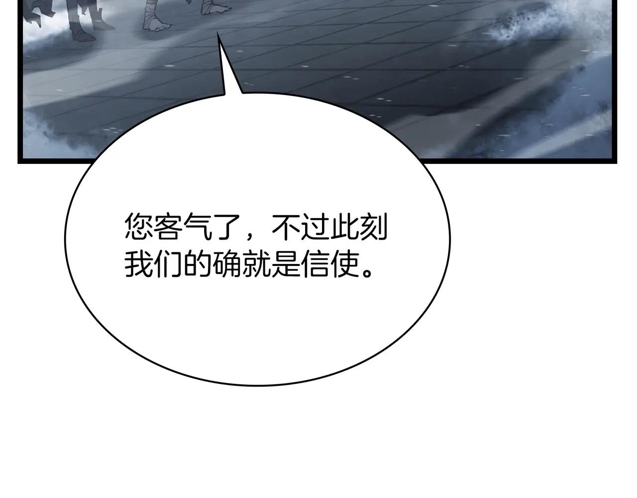 第6季第2话 谈判 第133页