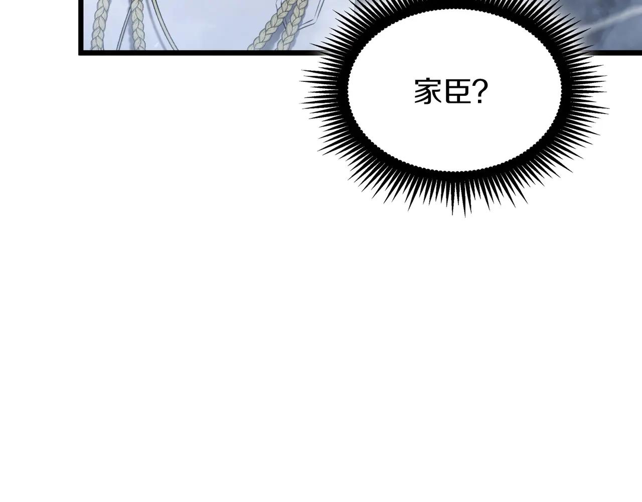 第6季第2话 谈判 第140页