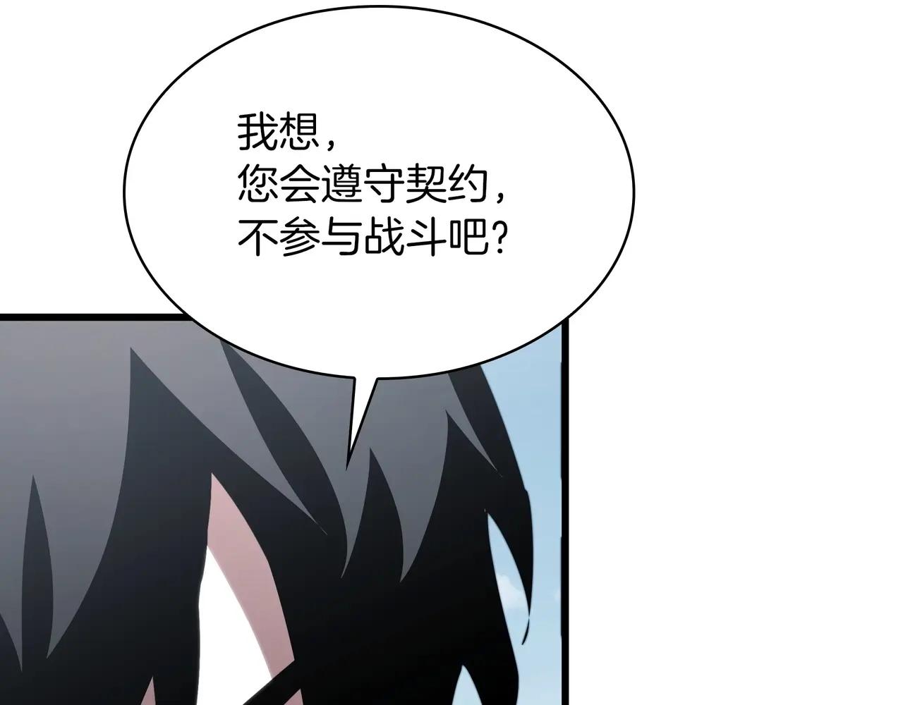 第6季第2话 谈判 第141页