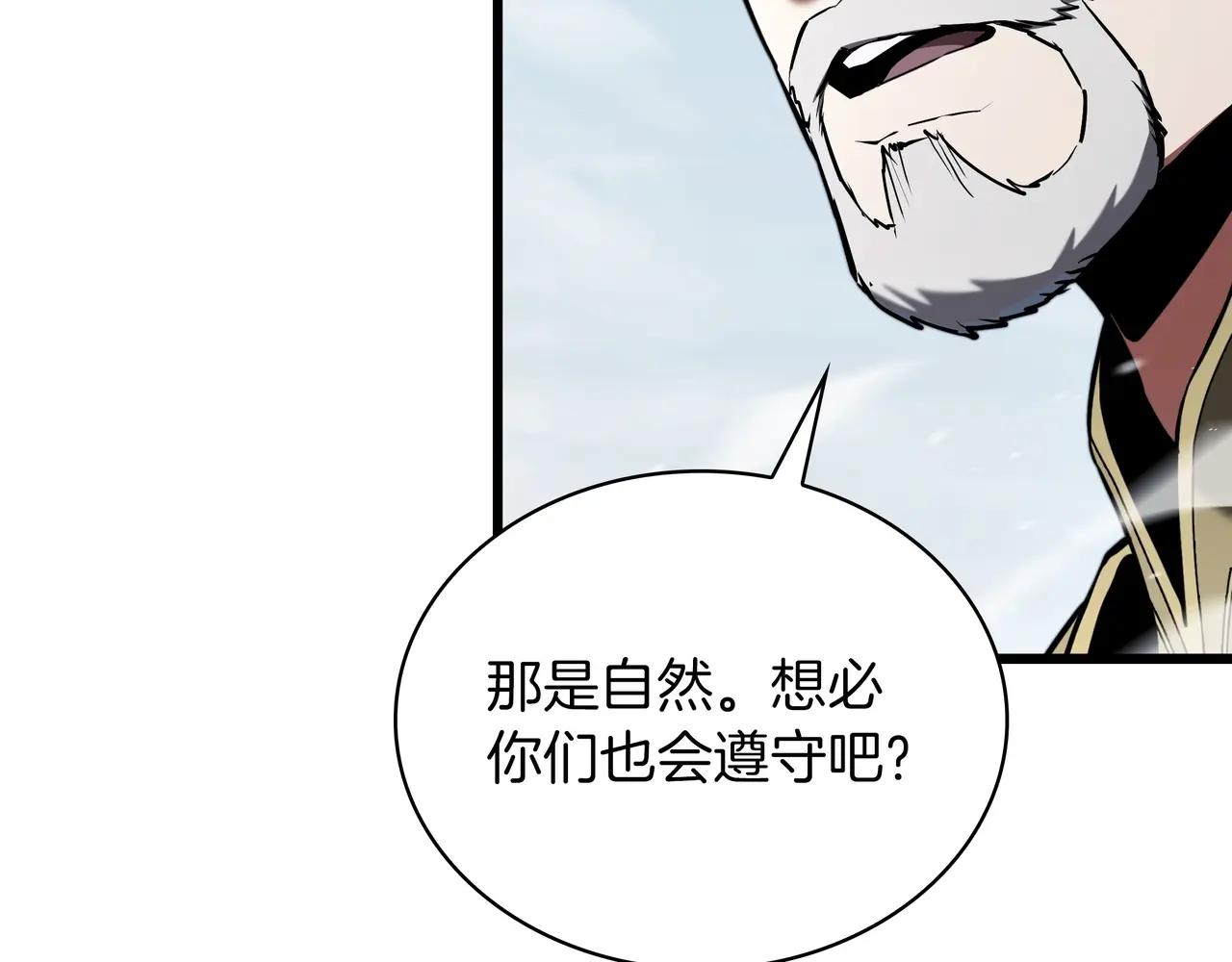 第6季第2话 谈判 第144页
