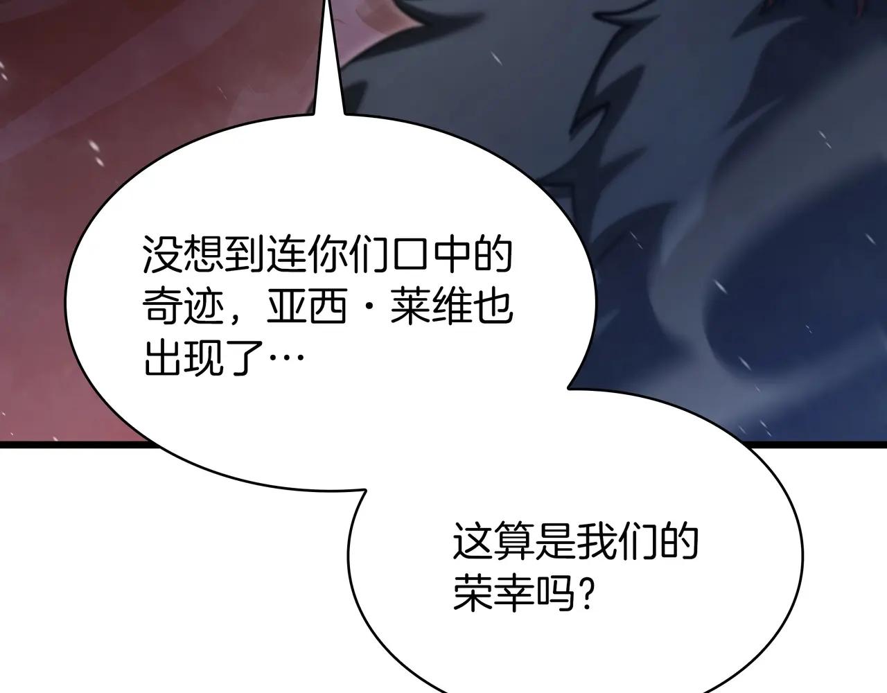 第6季第2话 谈判 第148页
