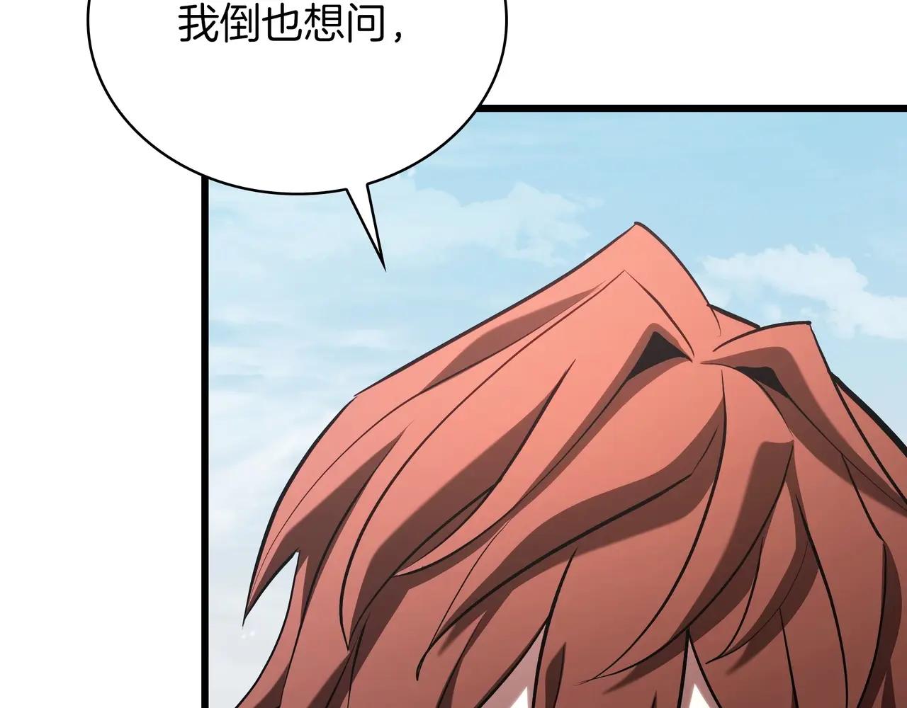 第6季第2话 谈判 第150页
