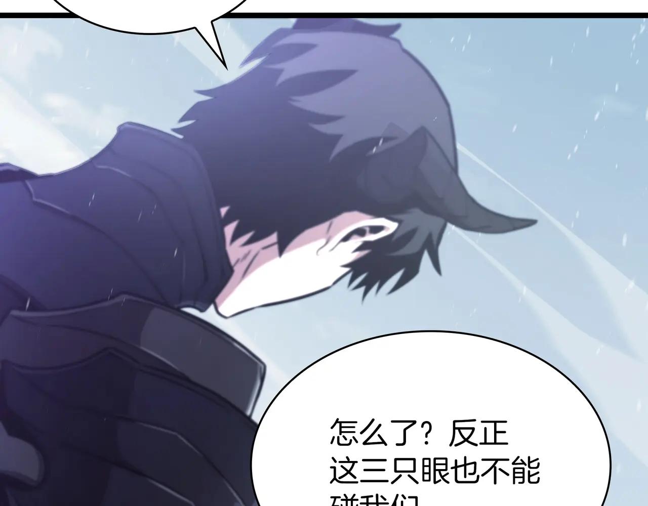 第6季第2话 谈判 第161页