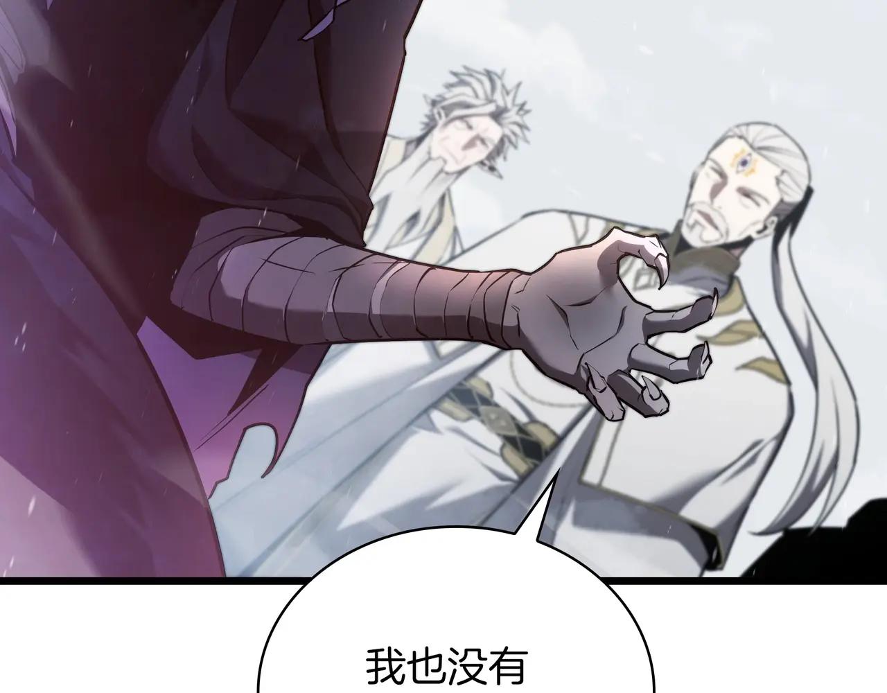 第6季第2话 谈判 第163页