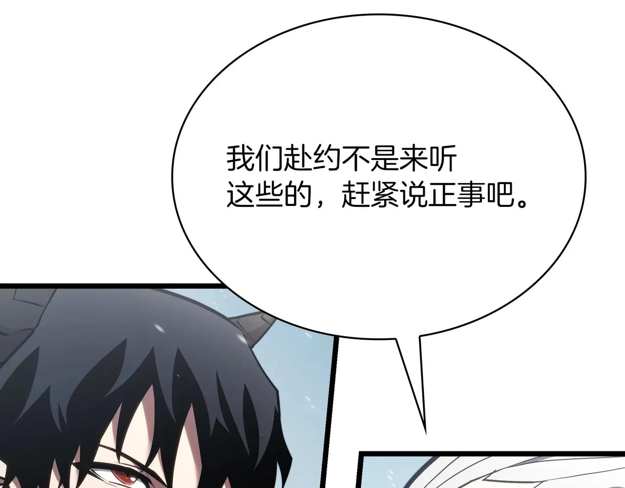 第6季第2话 谈判 第165页
