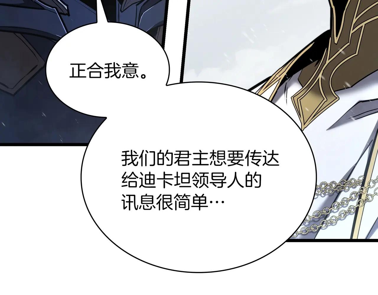 第6季第2话 谈判 第167页