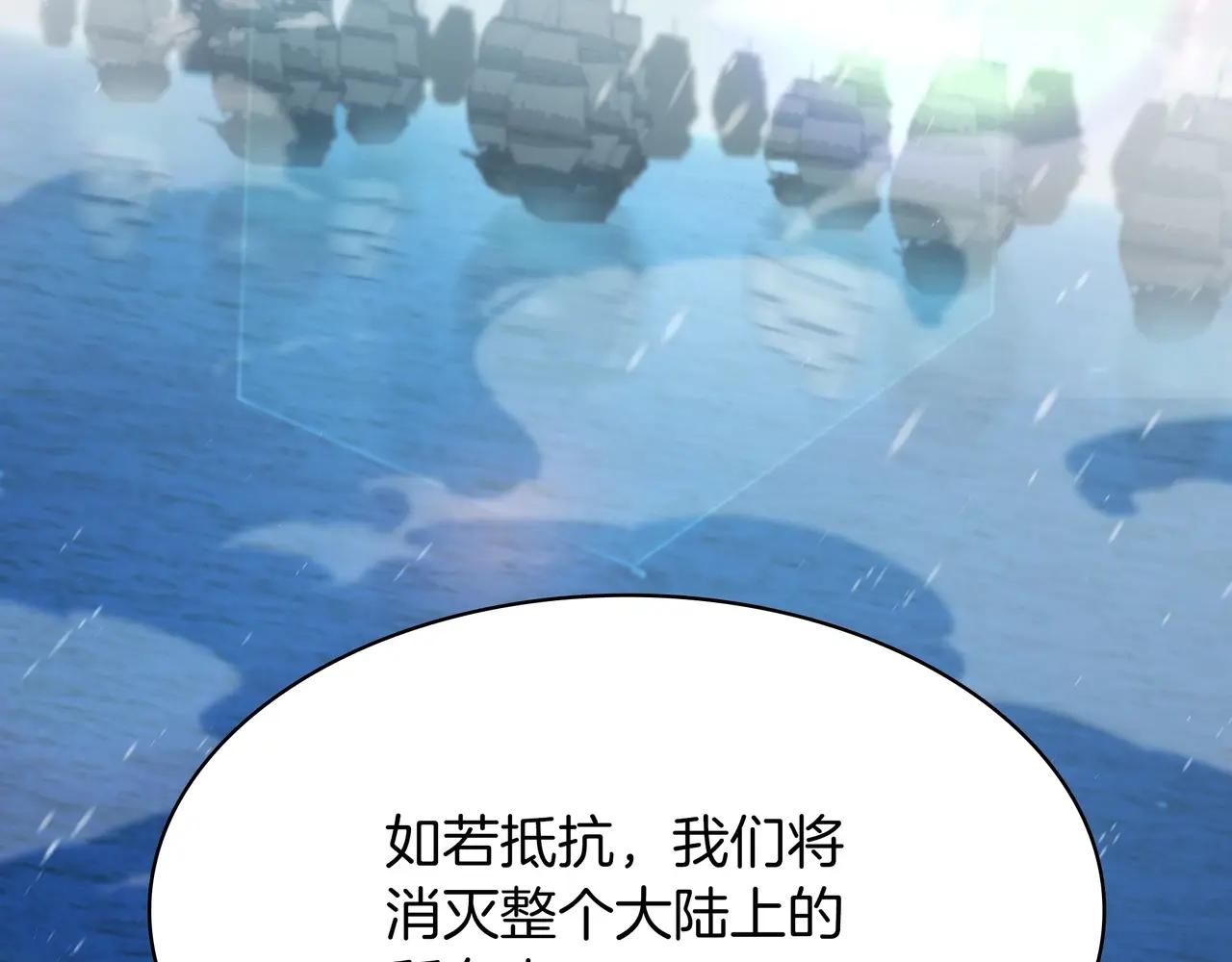 第6季第2话 谈判 第171页
