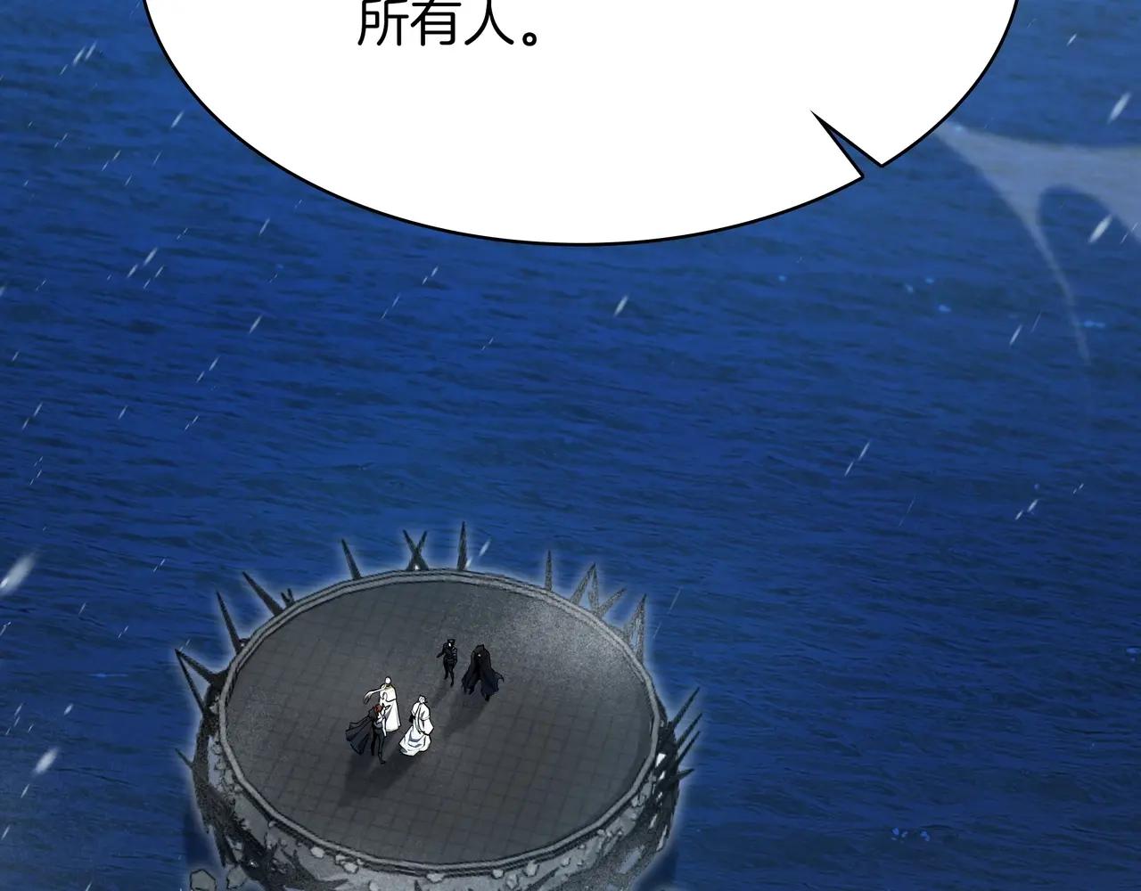 第6季第2话 谈判 第172页