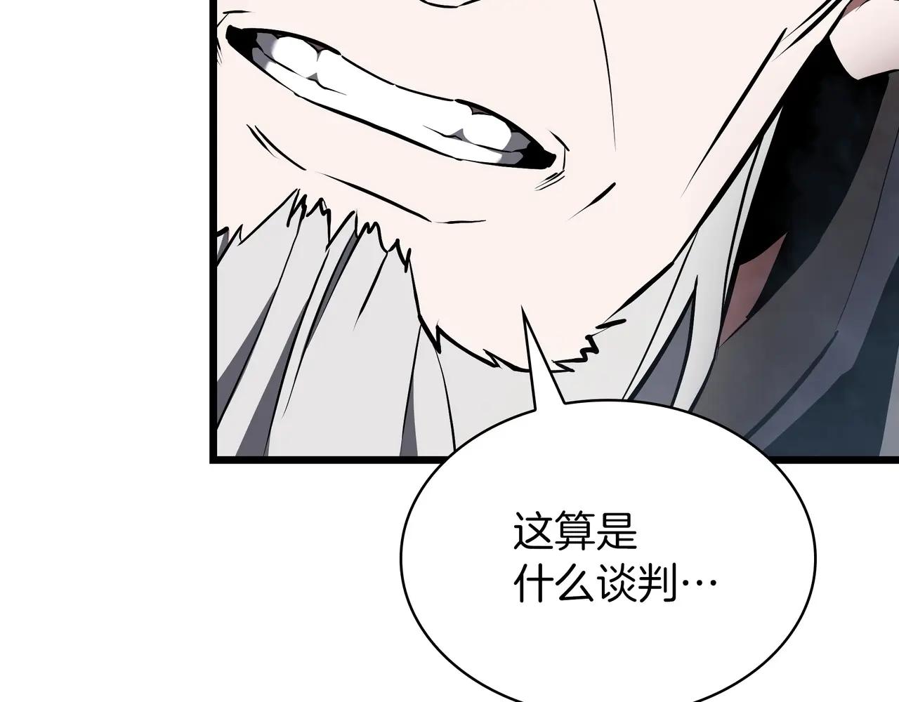 第6季第2话 谈判 第177页