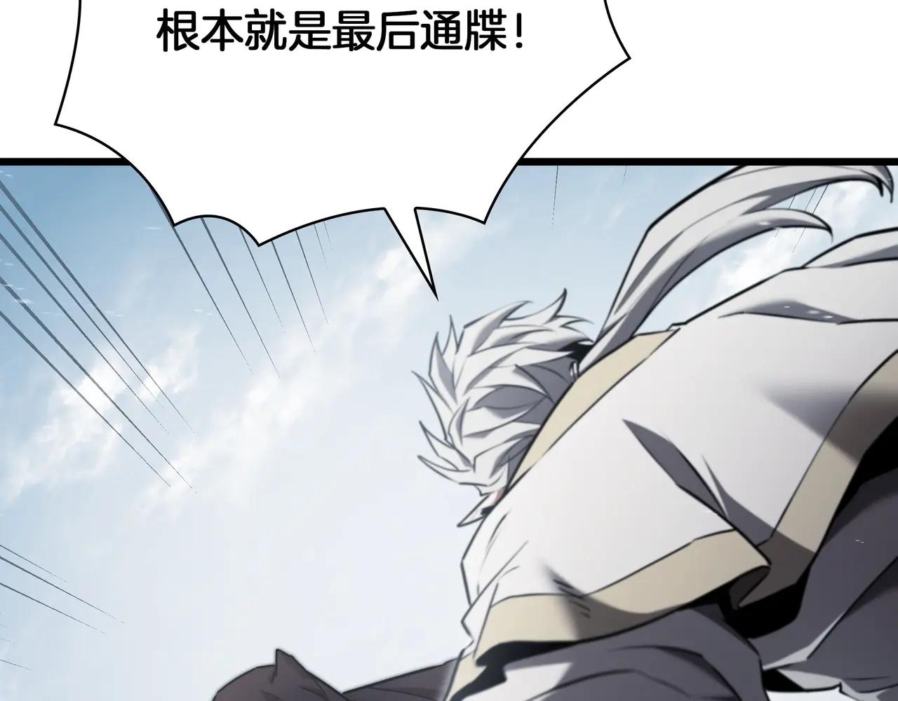 第6季第2话 谈判 第179页