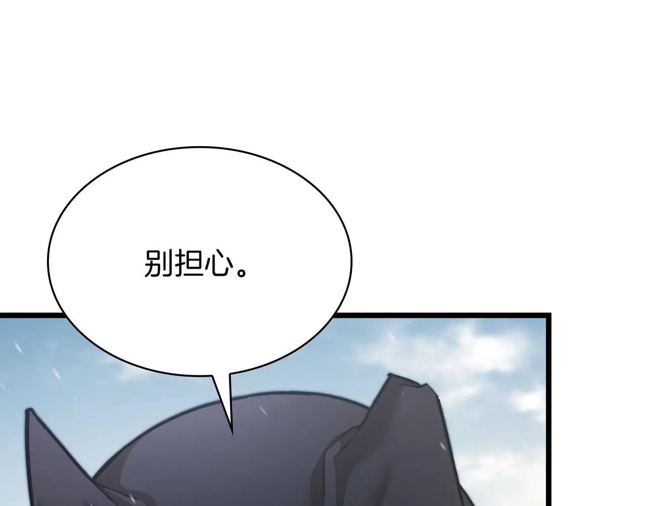 第6季第2话 谈判 第183页