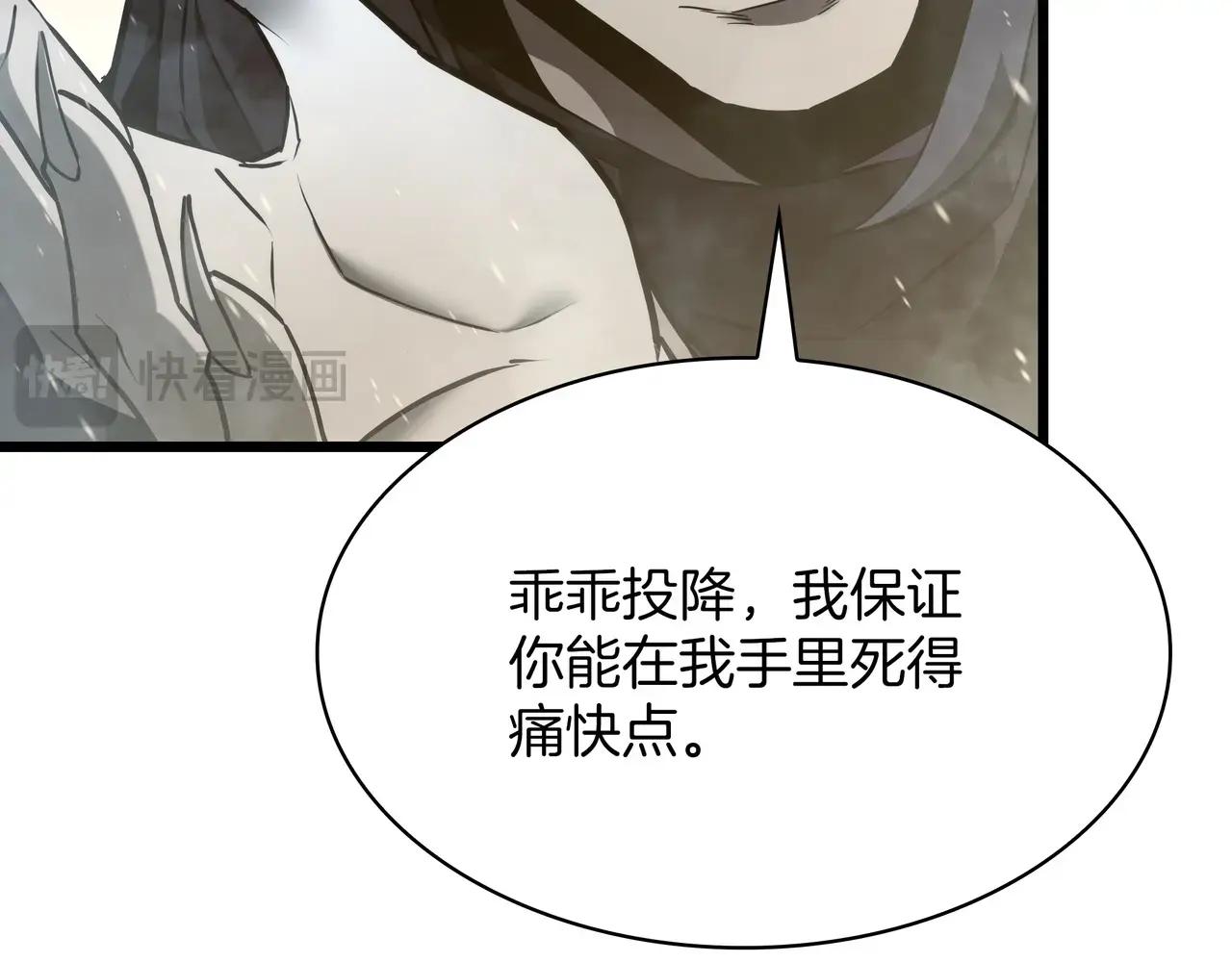 第6季第2话 谈判 第185页