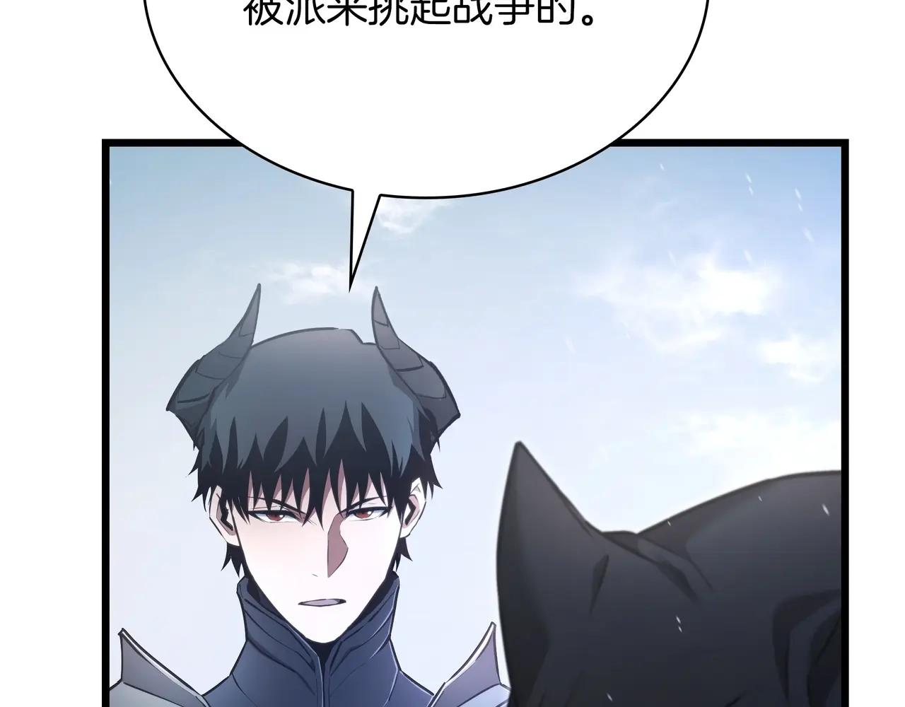 第6季第2话 谈判 第187页