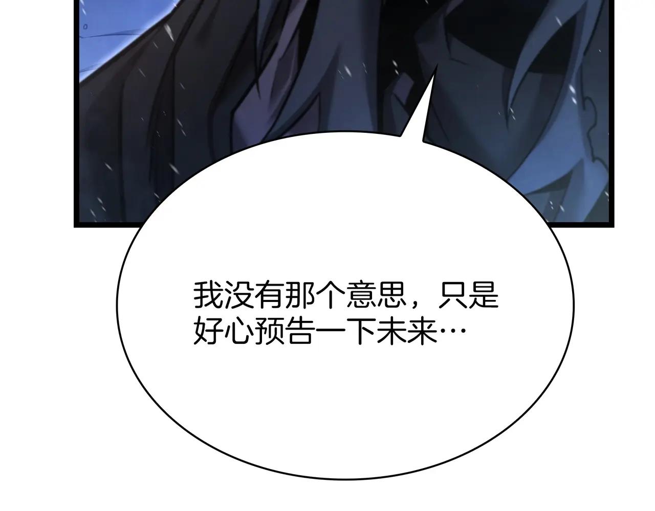 第6季第2话 谈判 第189页