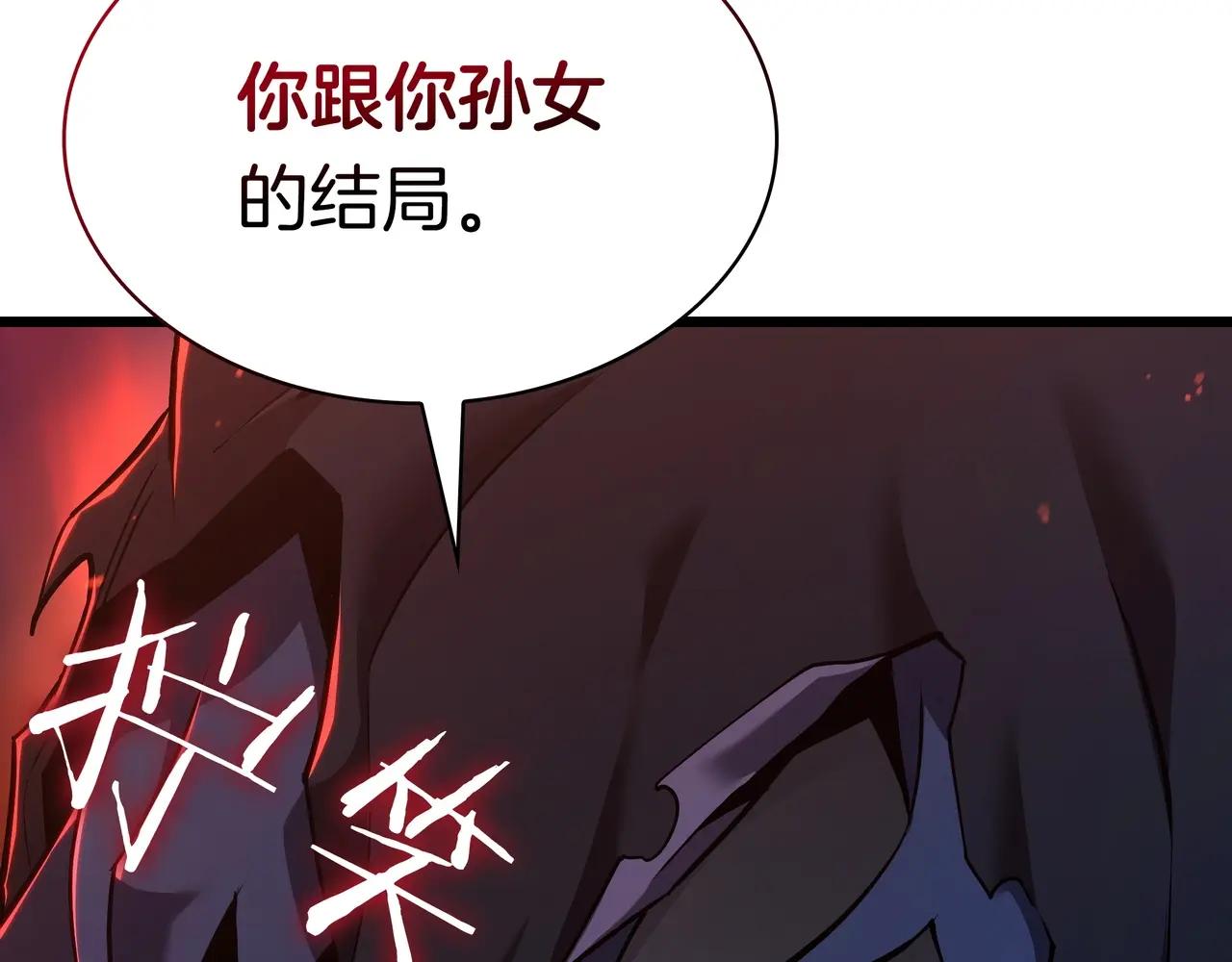 第6季第2话 谈判 第191页
