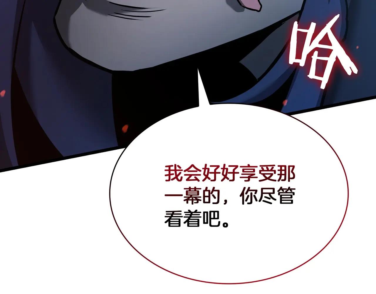 第6季第2话 谈判 第193页