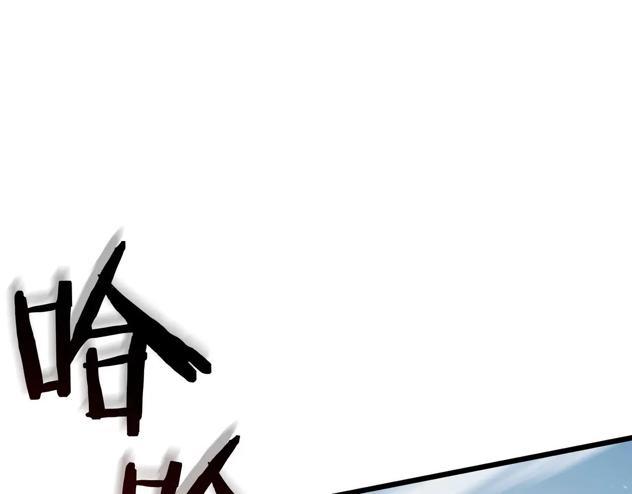 第6季第2话 谈判 第194页