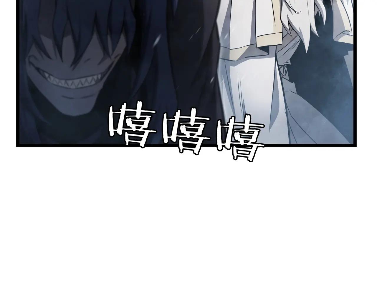 第6季第2话 谈判 第204页