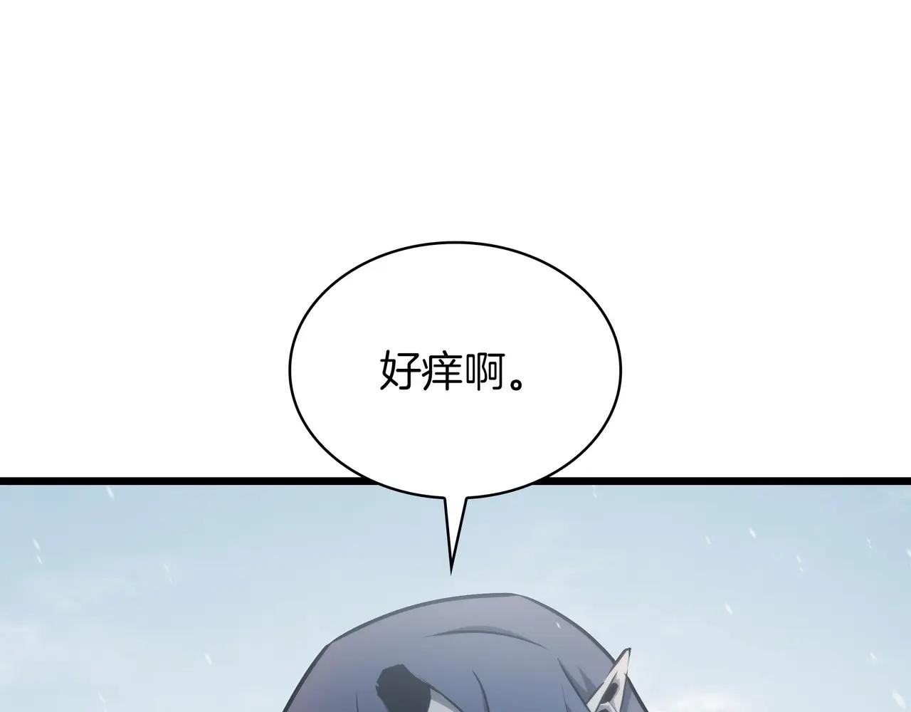 第6季第2话 谈判 第205页