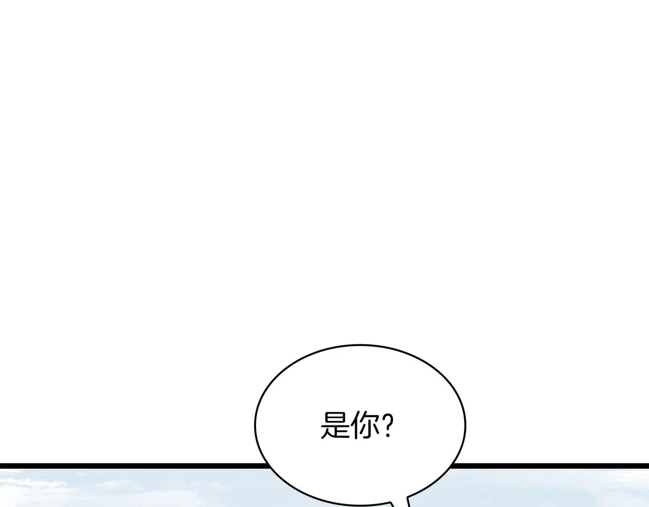 第6季第2话 谈判 第219页
