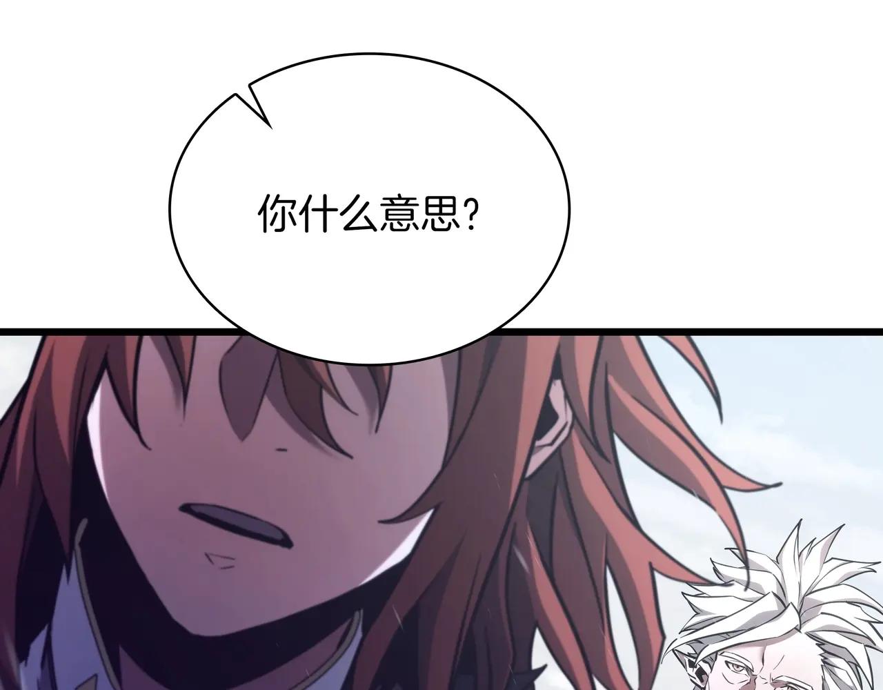 第6季第2话 谈判 第223页