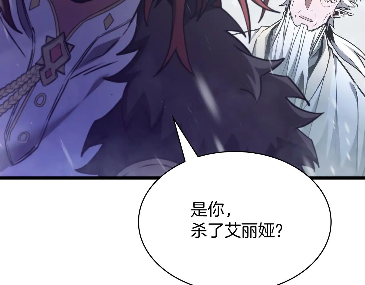 第6季第2话 谈判 第224页