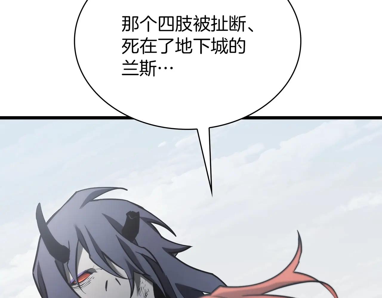 第6季第2话 谈判 第226页