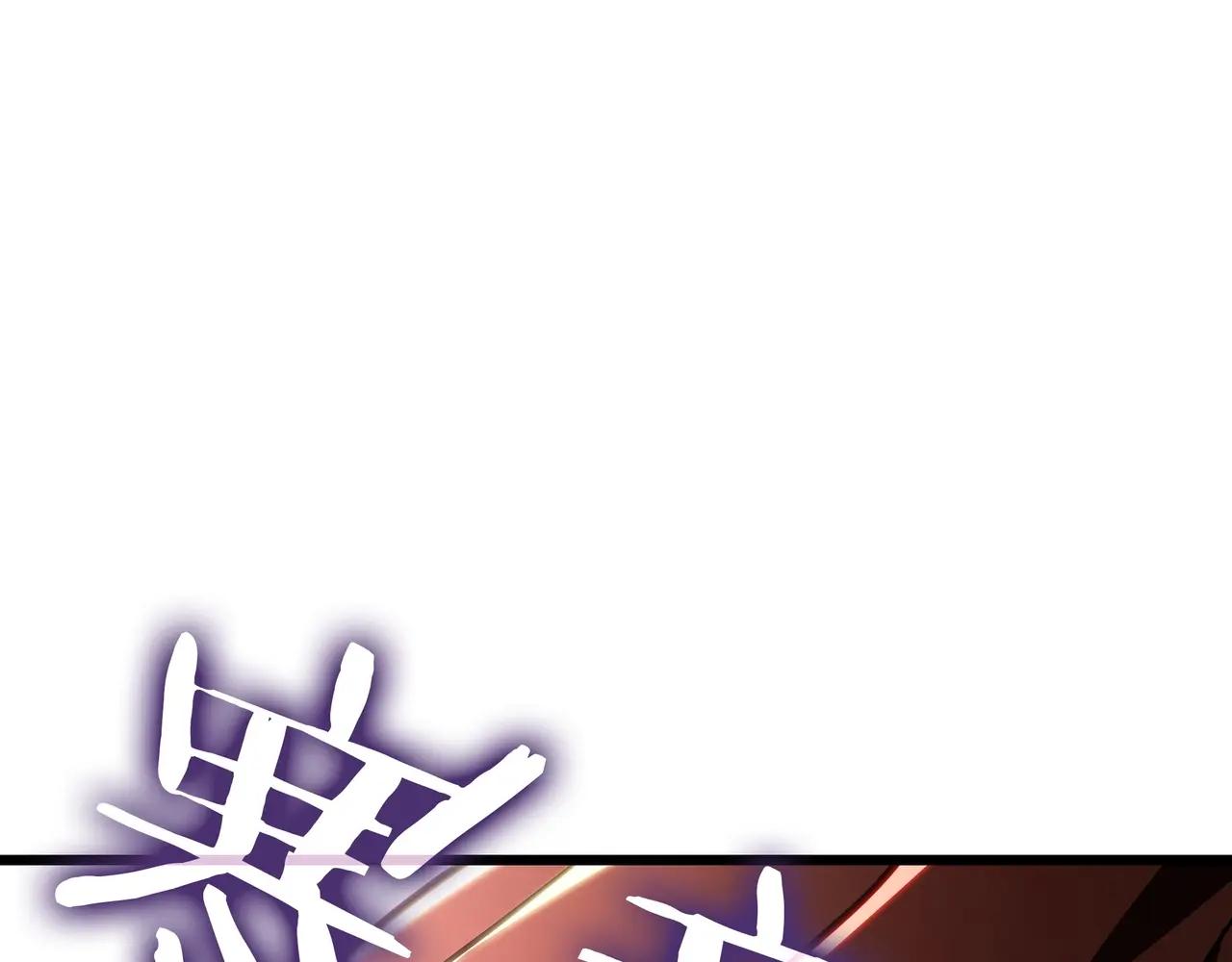 第6季第2话 谈判 第229页
