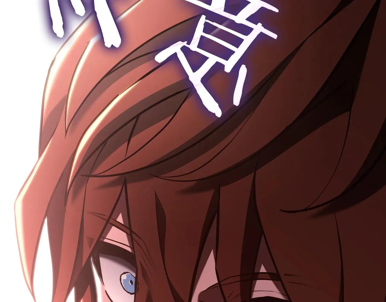 第6季第2话 谈判 第230页
