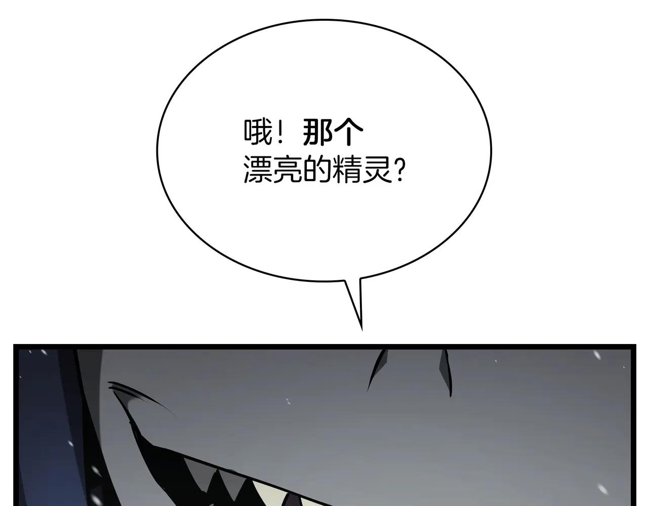 第6季第2话 谈判 第240页