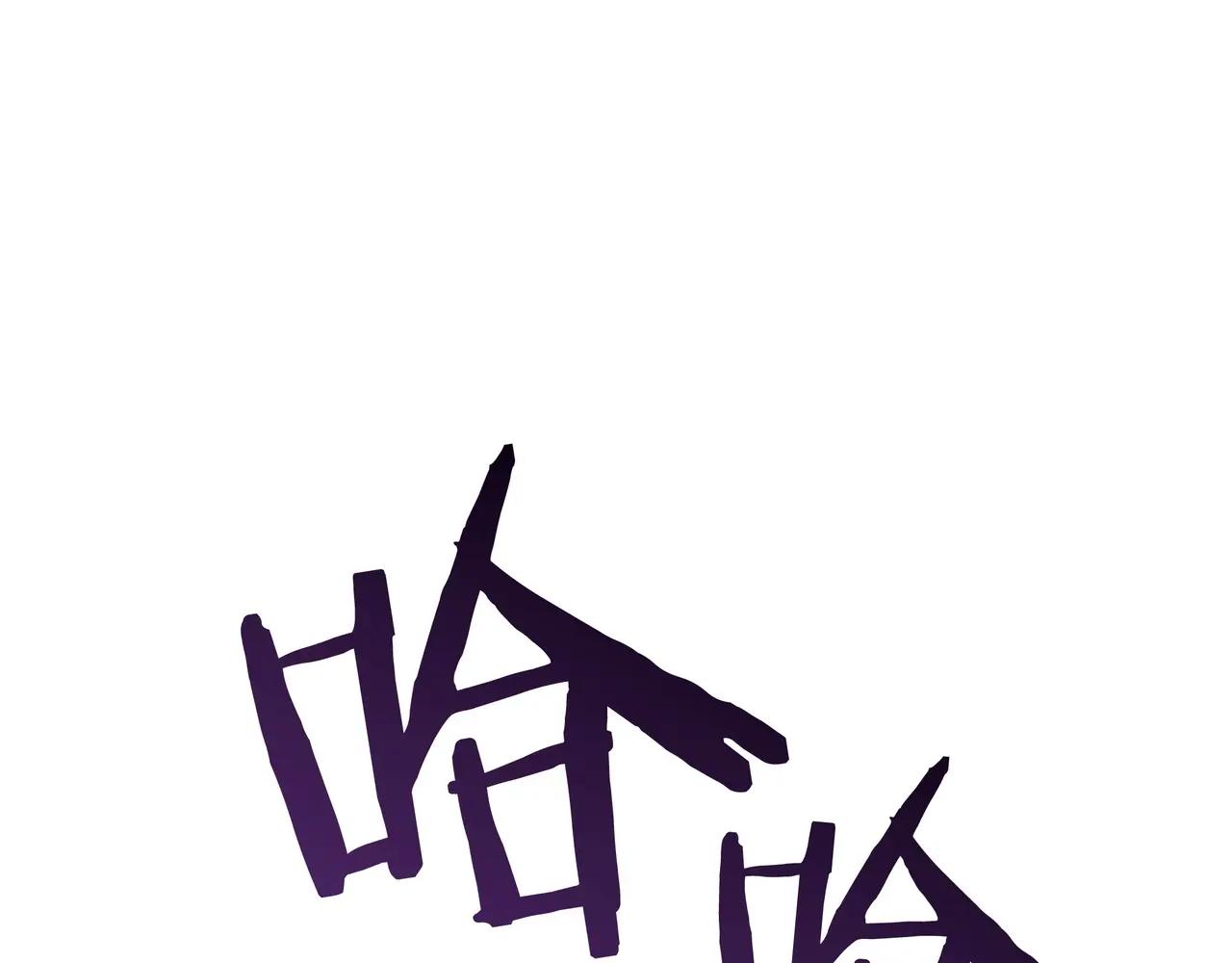第6季第2话 谈判 第247页