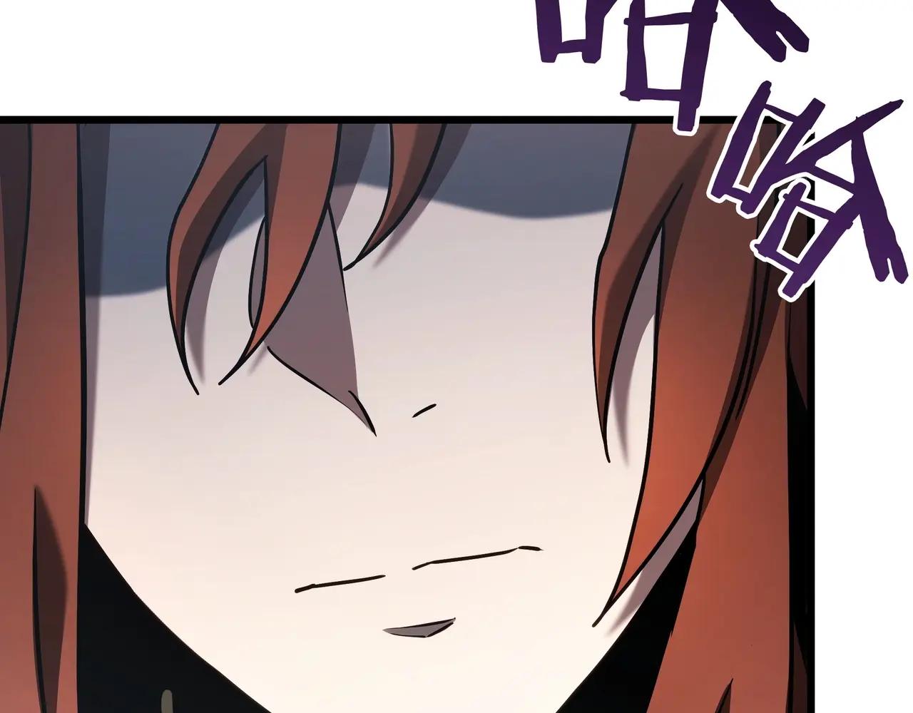 第6季第2话 谈判 第248页